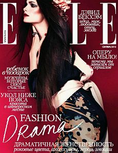 фото обложки издания ELLE (Россия)