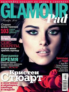 фото обложки издания Glamour (Россия)